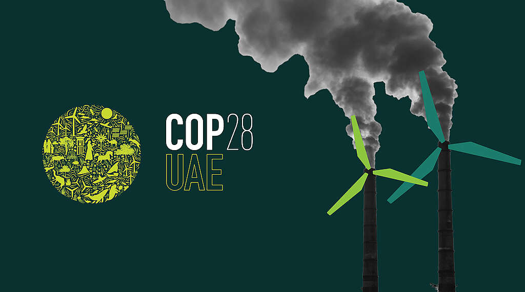 على مؤتمر الأطراف COP28 أن يستجيب لنداء التخلّص التدريجي من الوقود الأحفوري