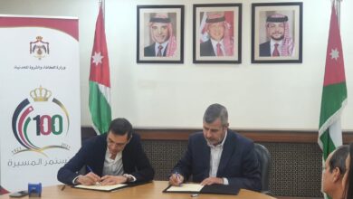 الطاقة توقع مذكرة تفاهم لاعداد خارطة بالثروات المعدنية في المملكة