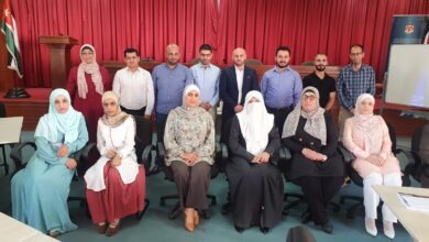 وزارة الطاقة تنظم برنامجا تدريبيا في مجال الابتكار ودوره في ريادة المؤسسات
