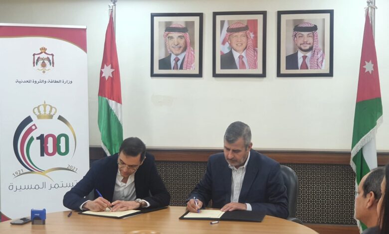 الطاقة توقع مذكرة تفاهم لاعداد خارطة بالثروات المعدنية في المملكة