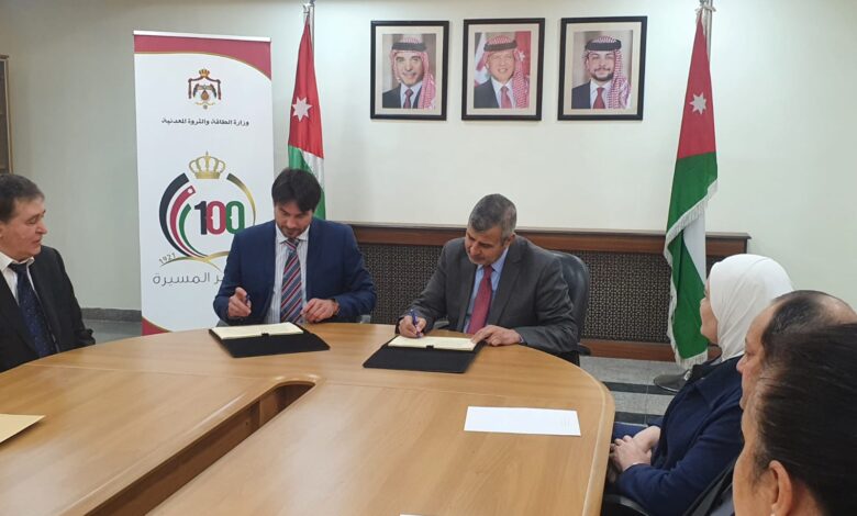 الطاقة وشركة سولفيست التركية توقعان مذكرة تفاهم لاستكشاف النحاس في أبو خشيبة