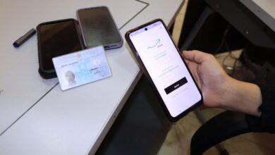 الطاقة تفعل الهوية الرقمية لموظفيها