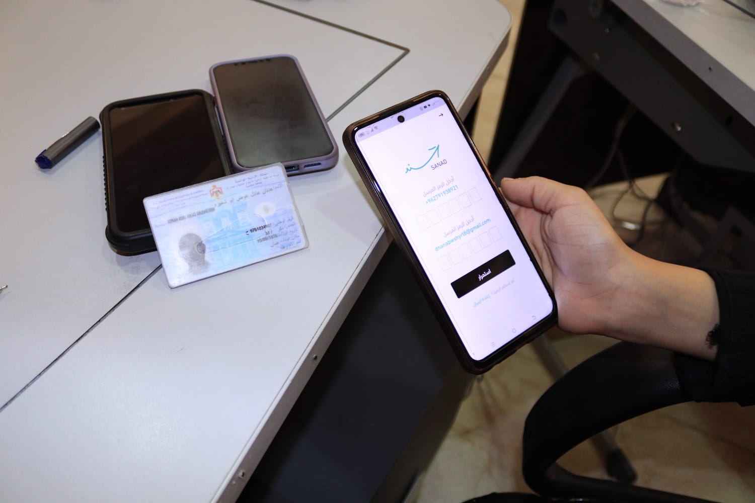 الطاقة تفعل الهوية الرقمية لموظفيها