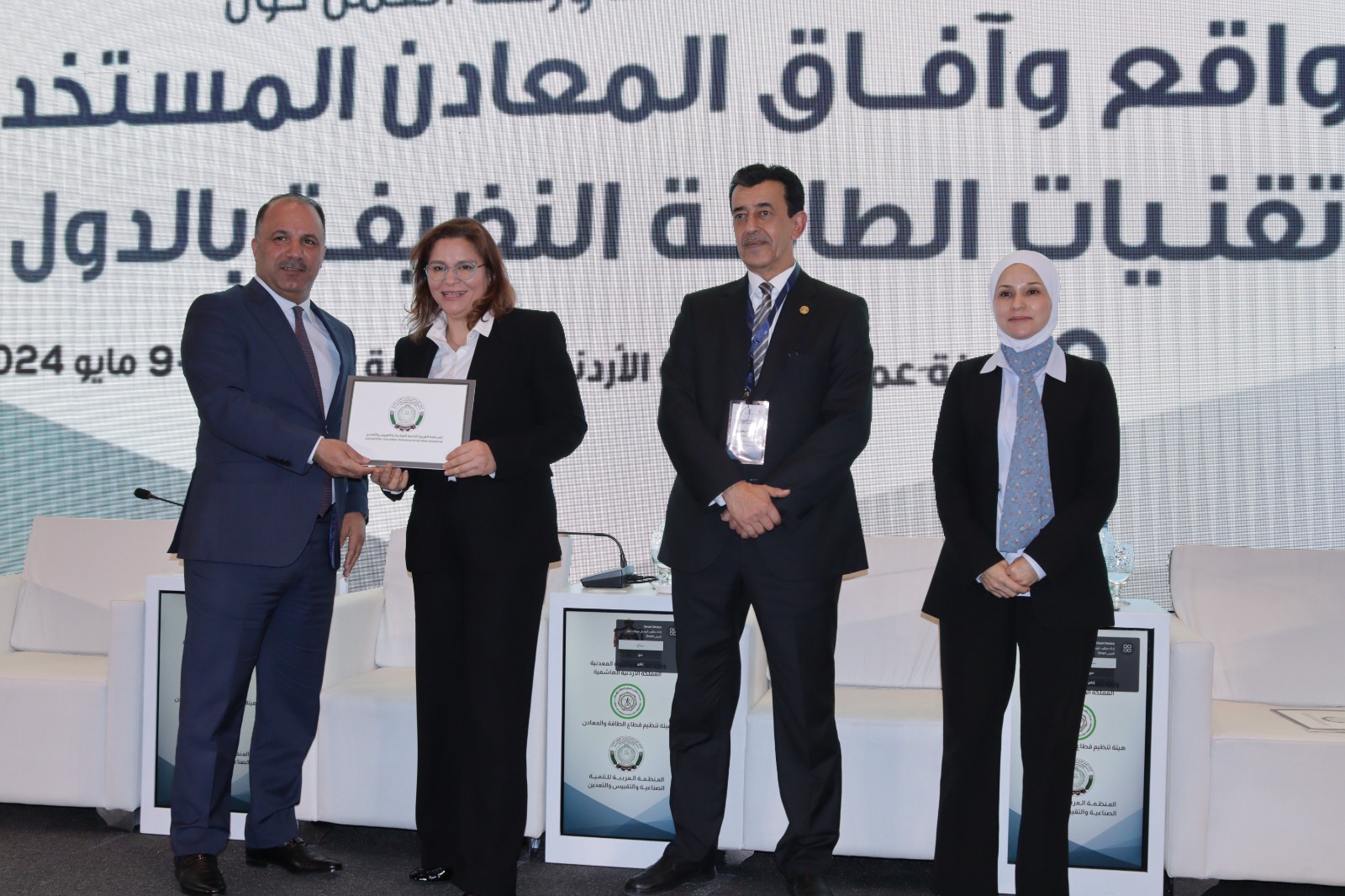 السعايدة يختتم فعاليات ورشة واقع وآفاق المعادن المستخدمة بتقنيات الطاقة النظيفة
