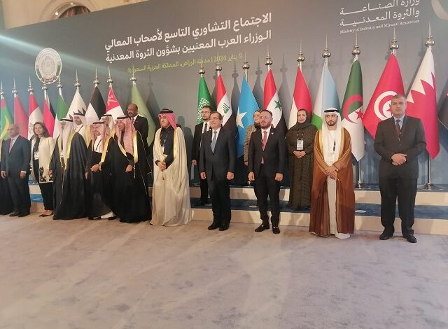 الخرابشة يشارك في المؤتمر الدولي الثالث للوزراء المعنيين بشؤون التعدين المنعقد في الرياض