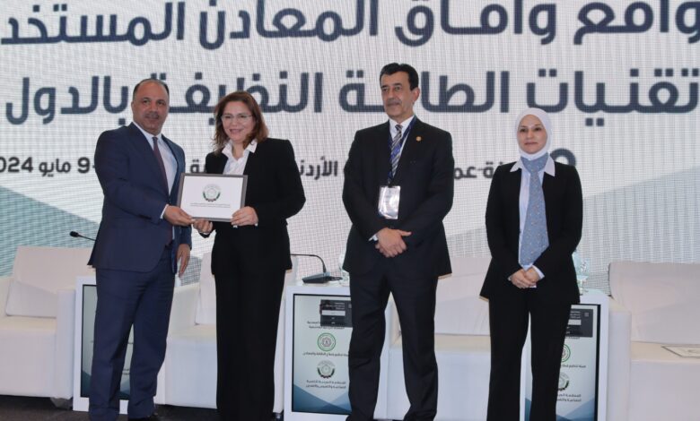 السعايدة يختتم فعاليات ورشة واقع وآفاق المعادن المستخدمة بتقنيات الطاقة النظيفة
