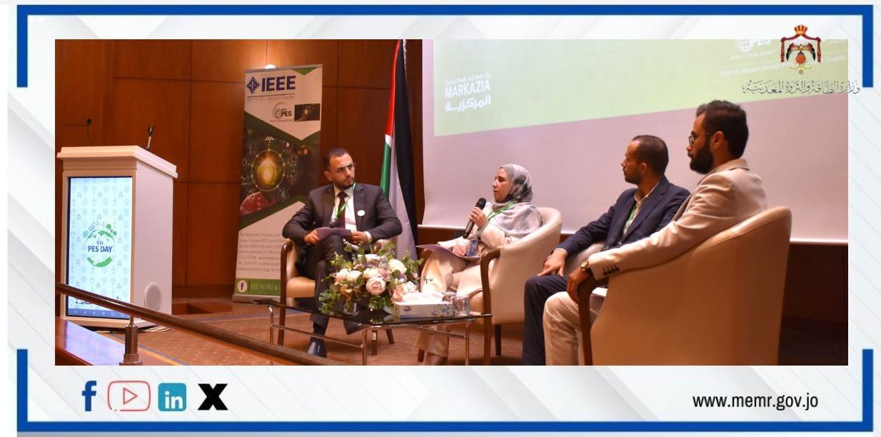 الطاقة تشارك في مؤتمر رؤية الفولت