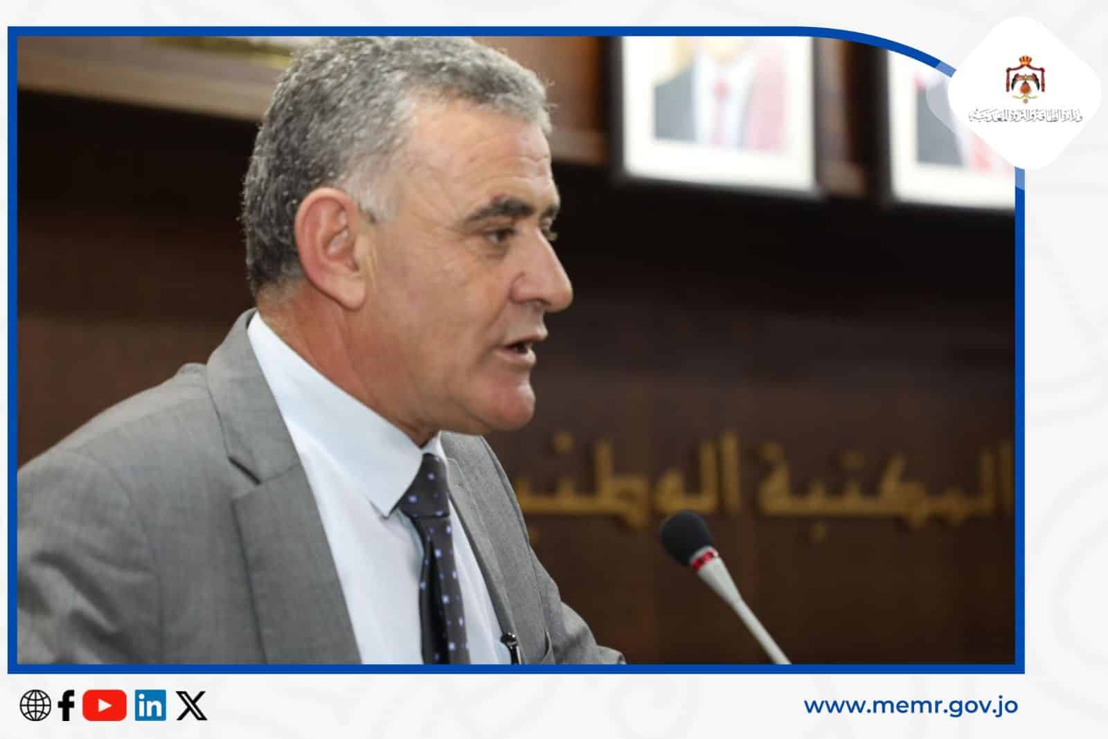 تخريج موظفي الوزارة المشاركين بدورة مأسسة حق الحصول على المعلومات والفهرسة