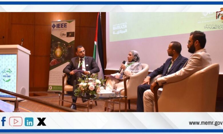 الطاقة تشارك في مؤتمر رؤية الفولت