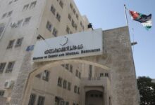 الطاقة تطرح عطاء تصميم وتوريد وتركيب وتشغيل وصيانة أنظمة طاقة شمسية لمواقع تابعة للأمن العام