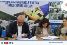 صندوق الطاقة المتجددة يوقع اتفاقية مع مشروع نمو الأعمال USAID لتنفيذ تقنيات كفاءة الطاقة للمصانع