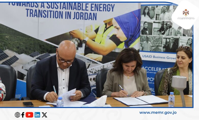 صندوق الطاقة المتجددة يوقع اتفاقية مع مشروع نمو الأعمال USAID لتنفيذ تقنيات كفاءة الطاقة للمصانع