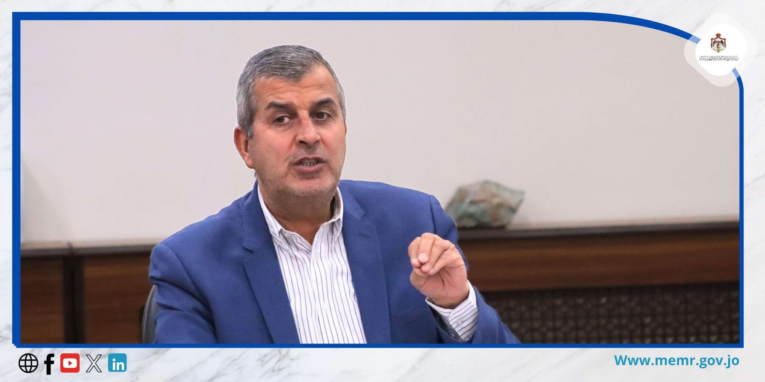 "الخرابشة" رؤية التحديث الاقتصادي خارطة طريق لقطاعي الطاقة والتعدين ونعمل مع الشركاء لتجويد المخرجات