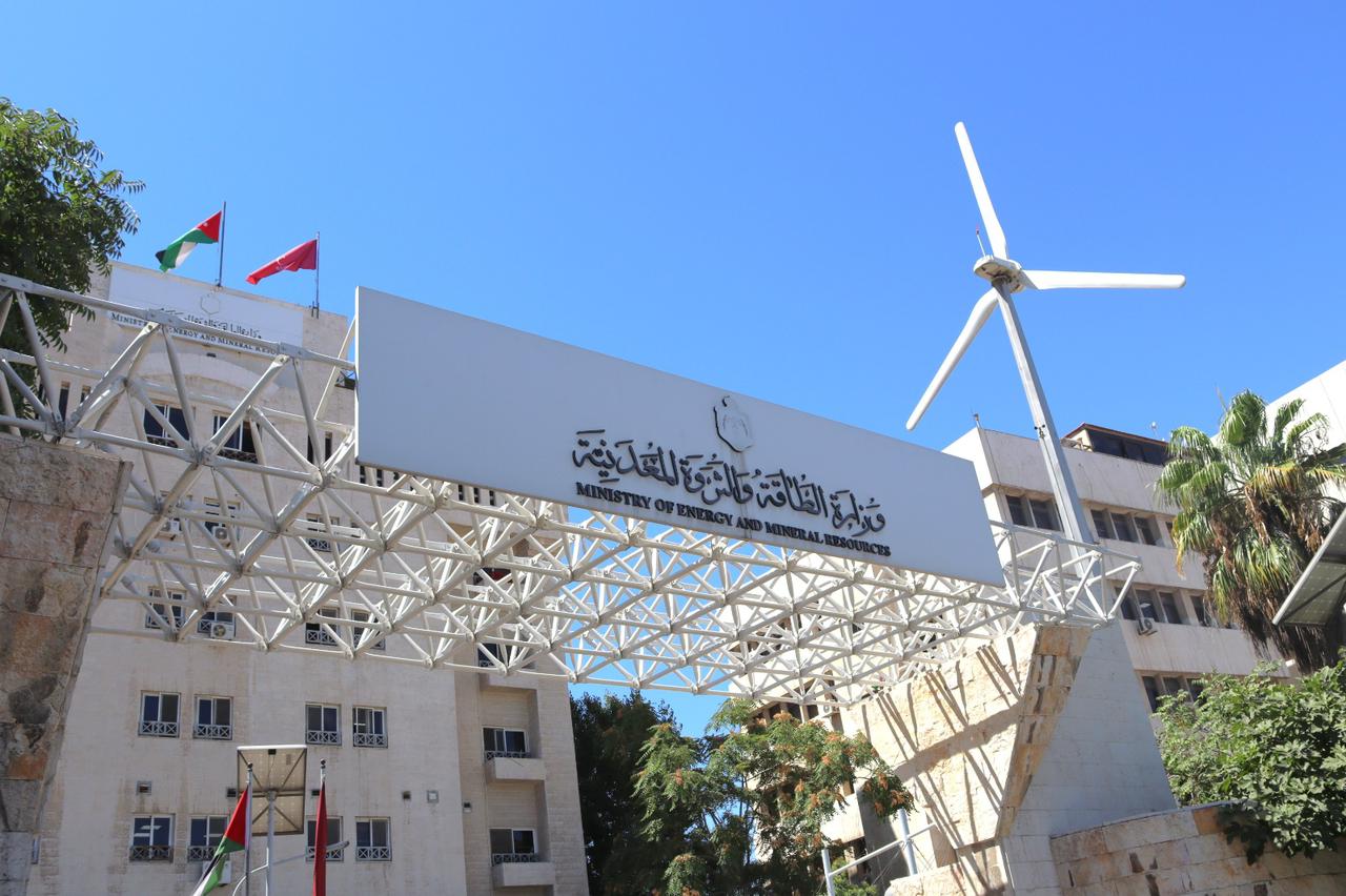 "الطاقة" توقع اتفاقية حق انتفاع مع "الجامعة الاردنية" لبناء محطة رصد زلزالي