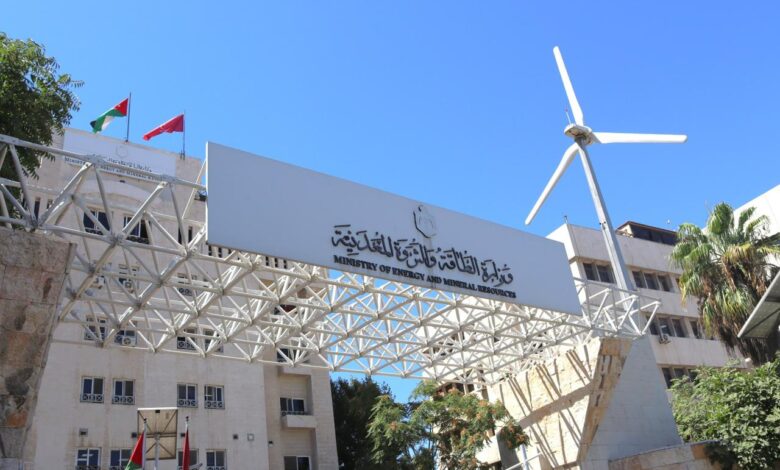 "الطاقة" توقع اتفاقية حق انتفاع مع "الجامعة الاردنية" لبناء محطة رصد زلزالي