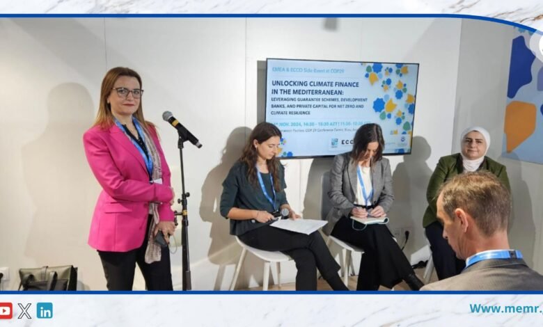 وزارة الطاقة تستعرض جهود الاردن في تطوير القطاع المصرفي للتمويل الأخضر في COP29